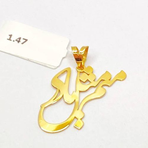 مدال مادر