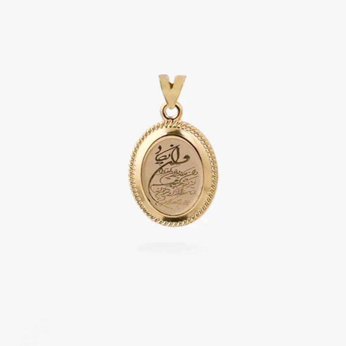 مدال وان یکاد پرسی